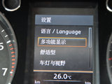 迈腾 2012款  2.0TSI 至尊型_高清图24