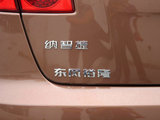 大7 SUV 2011款  2.2T 四驱旗舰型_高清图15