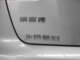 大7 SUV 2011款  2.2T 两驱新创型_高清图25