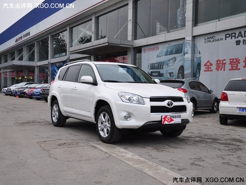 丰田RAV4全系优惠2.1万 标准城市级SUV