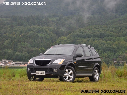 荣威W5现车销售 部分车型优惠2.5万元