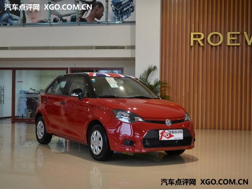 上海汽车MG3货源充足 购车优惠1.2万元