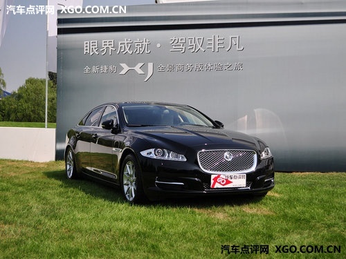 2011捷豹XJ全景商务版北京御驾之旅启动