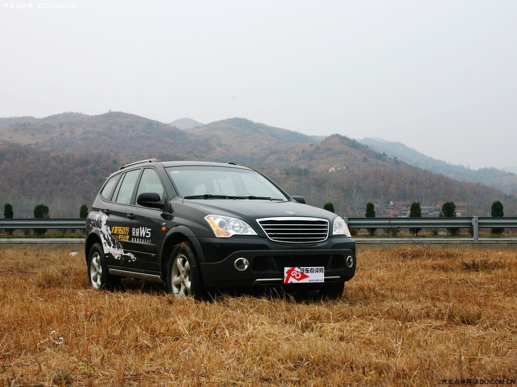 上汽2011款 榮威w5 3.2l 4wd 尊域版其它與改裝高清大圖