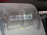 本田CR-V 2012款  2.4四驱尊贵导航版_高清图12