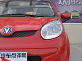 奔奔MINI 2012款 1.0L IMT导航版 国IV_高清图16