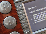 荣威W5 2011款  3.2L 4WD 尊域版_高清图4