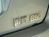 奔腾B50 2012款  1.6L MT豪华型_高清图33