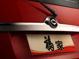 福家 2011款  1.0L-6400B标准型_高清图2