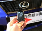 雷克萨斯IS 2011款  250 F-Sport_高清图10