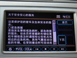 凯美瑞 2010款  240V Gbook 智能领航版_高清图35