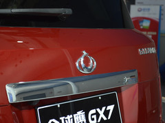 9.28万元起 吉利SUV全球鹰GX7三月上市