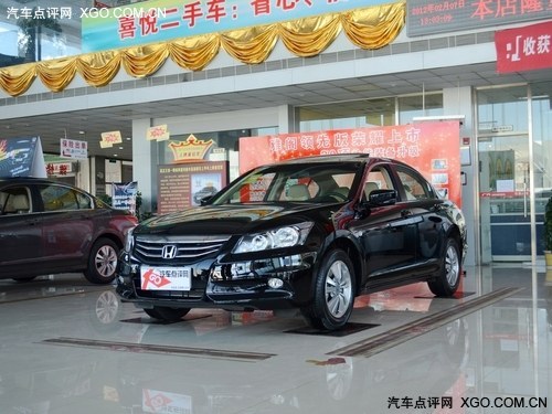 广本雅阁最高优惠2万元 部分现车在售