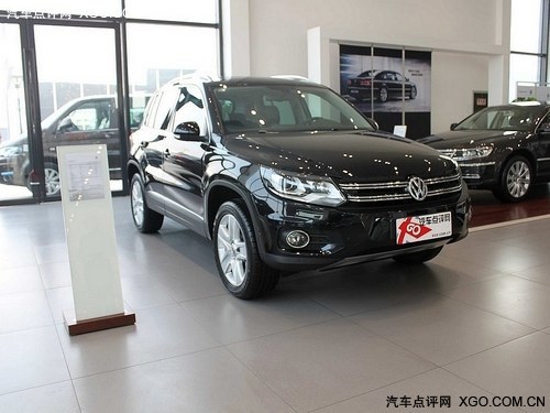 进口SUV 购新Tiguan享现金钜惠25000元