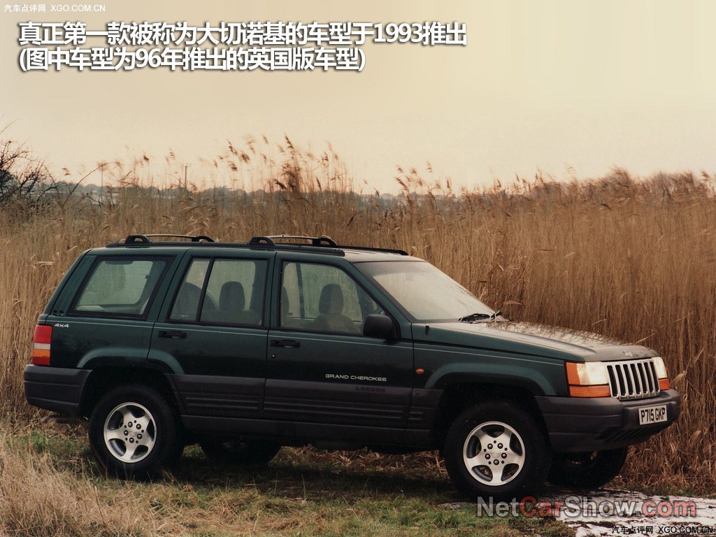 jeep2012款 大切諾基 5.7 旗艦導航版其它與改裝高清大圖