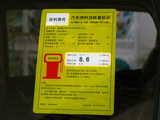 吉利SX7 2013款 英伦SX7 1.8L 手动进取型_高清图21