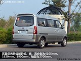 五菱荣光 2012款  1.5L舒适型_高清图4