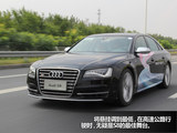 奥迪S8 2013款  S8 4.0TFSI quattro_高清图18