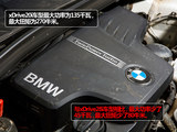 宝马X1 2012款  xDrive20i豪华型_高清图19