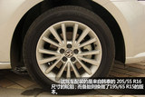 朗逸 2013款  1.4TSI DSG豪华导航版_高清图2