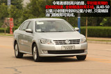 朗逸 2013款  1.4TSI DSG豪华导航版_高清图26