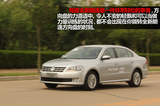 朗逸 2013款  1.4TSI DSG豪华导航版_高清图24