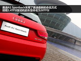 奥迪A1 2013款  30 TFSI Sportback Ego plus_高清图27
