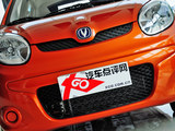 奔奔MINI 2012款 1.0L 手动亲情版 国IV_高清图15