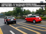 奥迪A1 2013款  30 TFSI Sportback Ego plus_高清图10