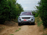 揽胜极光(进口) 2012款 揽胜极光 EVOQUE 2.0T 5门耀动版_高清图14