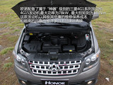 欧诺S 2012款 欧诺HONOR 商务款 1.5标准型_高清图16