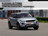 揽胜极光(进口) 2012款 揽胜极光 EVOQUE 2.0T 5门耀动版_高清图24