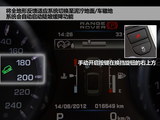 揽胜极光(进口) 2012款 揽胜极光 EVOQUE 2.0T 5门耀动版_高清图21