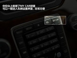 沃尔沃S80L 2012款  2.0 T5 智尊版_高清图7