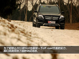 奔驰GLK级 2013款 奔驰GLK GLK 300 4MATIC 时尚型_高清图10