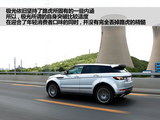 揽胜极光(进口) 2012款 揽胜极光 EVOQUE 2.0T 5门耀动版_高清图12