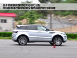 揽胜极光(进口) 2012款 揽胜极光 EVOQUE 2.0T 5门耀动版_高清图11