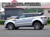 揽胜极光(进口) 2012款 揽胜极光 EVOQUE 2.0T 5门耀动版_高清图10