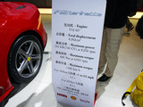 F12berlinetta 2013款  6.3L 标准型_高清图35