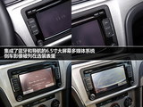 朗逸 2013款  1.4TSI DSG豪华导航版_高清图29