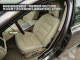 沃尔沃S80L 2012款  2.0 T5 智尊版_高清图1