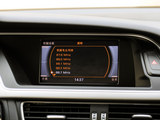 奥迪A5 2012款  2.0TSI Coupe_高清图24