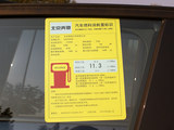 奔驰GLK级 2013款 奔驰GLK GLK 300 4MATIC 动感型_高清图32