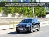 沃尔沃XC90 2012款  2.5T 北欧个性运动版_高清图10