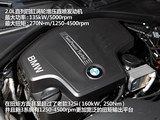 宝马3系 2013款  320Li 时尚型_高清图35