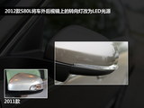 沃尔沃S80L 2012款  2.0 T5 智尊版_高清图16