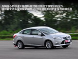 福克斯 2012款  三厢2.0L 自动旗舰型_高清图16