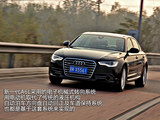 奥迪A6L 2012款  50 TFSI quattro 豪华型_高清图19