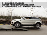 揽胜极光(进口) 2012款 揽胜极光 EVOQUE 2.0T 5门耀动版_高清图9