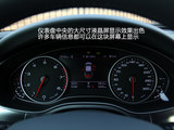 奥迪A6L 2012款  50 TFSI quattro 豪华型_高清图8